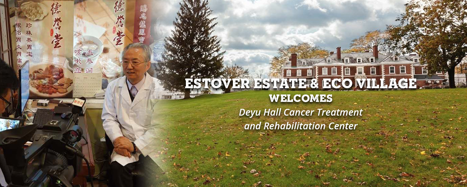 The Deyu Hall Eastover Residential Cancer Treatment and Rehabilitation
